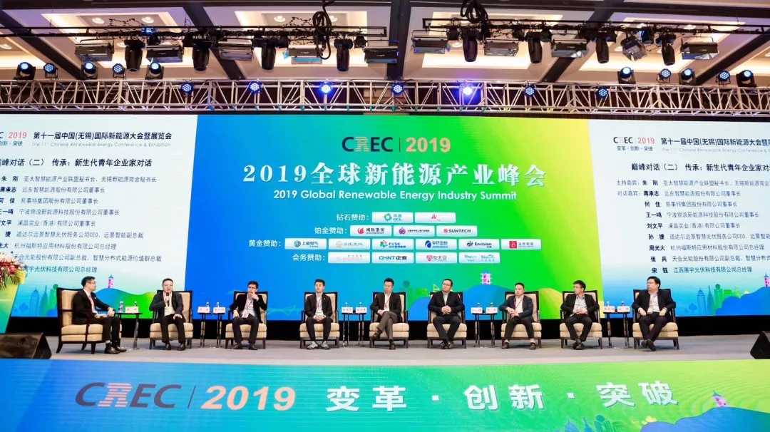 展宇光伏荣膺CREC2019中国十大分布式光伏系统品牌